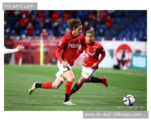 浦和红钻与横滨水手亚盘分析及比赛前景预测