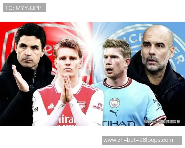 阿森纳与曼城最新动态分析及比赛前瞻详解