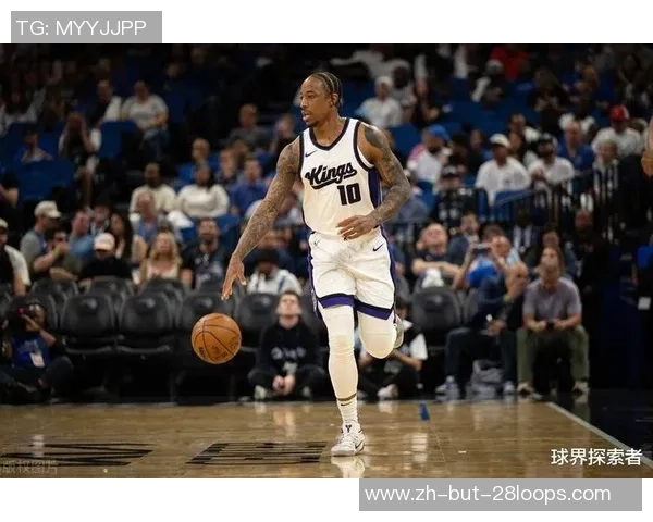 再会国王！祝贺快船！德罗赞买卖计划曝光，网友：血亏